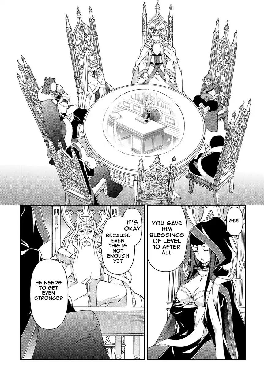 Tensei Kizoku no Isekai Boukenroku ~Jichou wo Shiranai Kamigami no Shito~ Chapter 18 21